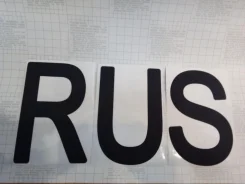����������� "RUS" black, 240 �� ����