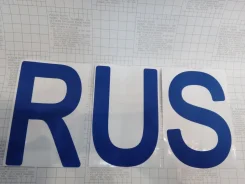 ����������� "RUS" �����, 240 �� ����