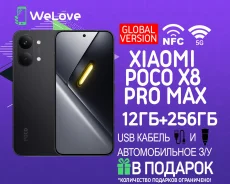 Xiaomi Poco X8 Pro Max. �����, 256 ��, ������, 3G, 4G LTE, 5G, Dual-SIM, NFC ����
