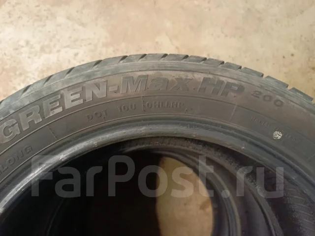 LingLong GREEN-Max HP200. ������, 2021 ���, �/�, ����� 10 % ����