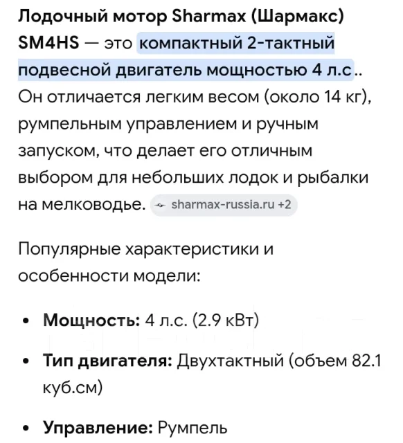 Sharmax. 4��.�., 2-�������, ����������, ���� S (381 ��) ����