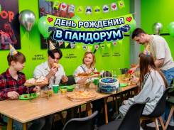 ���� �������� � Pandoroom! ������� � �������� �������� �� ������������ ����