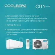 Coolberg. 20��&sup2; ����