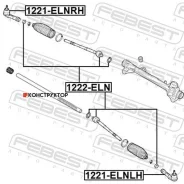 ���������� ������� | ��� | Febest 1221Elnlh 1221ELNLH ����