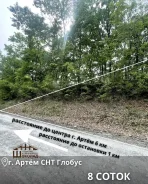 � ������� ��������� �������, 8 �����. �. �����, ��� ������. 8.6����., ���, �������������. ���� ������� ����