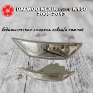 ���� ��������������� ����� ��� ������ N150 Jhjiahong JH01-NEX08-003B-L JH01NEX08003BL ����