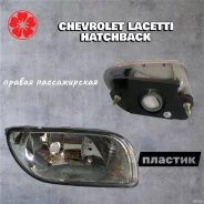 ���� ��������������� ������ ���� Chevrolet lacetti Jhjiahong JH01-HRV05-003-R JH01HRV05003R ����