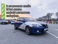 Mazda Axela. �������, ��������, 1.5 (114��.�.), ������, 223 000����. �� ����