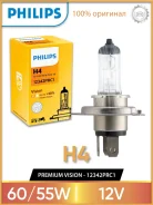 ����� ������������� H4 12V-60/55W (P43t) Vision (Premium) Philips 12342PRC1 12342PRC1 ����