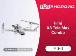 Fimi X8 SE. � �������. ��� ����� �� ������������ ����