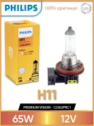 ����� ������������� H11 12V-55W (PGJ19-2) Philips 12362PRC1 12362PRC1 ����