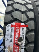 Copartner CP776. �����������, 2025 ���, ����� ����