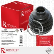������� ����� ��� ������� ��������� (+ 2 ������, ������) ����������/ 21073/ Rosteco/ 21073 Rosteco 21073 21073 ����
