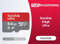 MicroSD. ����