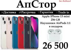 Apple iPhone 13 mini. �����, 256 ��, �����, �������, ������, 3G, 4G LTE, ����������, NFC ����