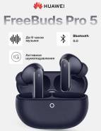 Huawei FreeBuds Pro 5. ��� ����� �� ������������ ����