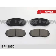 ������� ��������� �������� Suzuki Grand Vitara II 05- Fenox BP43050 BP43050 ����