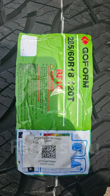 Goform RF18. ����� at, 2026 ���, ����� ����