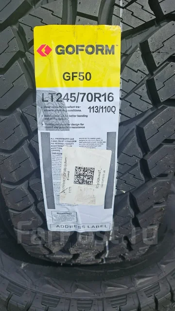 Goform GF50. ����� at, 2026 ���, ����� ����
