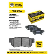 ������� ��������� �������, ������ ��� ��� �/� Hyundai Santa Fe (00-)/Getz (02-) Transmaster Brakes T Transmaster TR126 TR126 ����