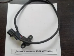 ������ ��������� ��������� Mitsubishi Chariot Grandis [MD320754] MD320754 ����
