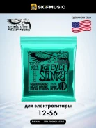 ������ ��� ������������� Ernie Ball 2626 12-56, Ernie Ball (���� ���) ����
