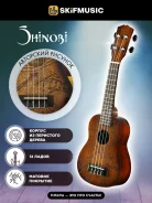 ������� ������� Shinobi D-21/MP � ��������� ��������, Shinobi (������) ����