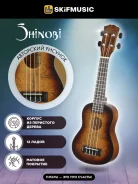 ������� ������� Shinobi D-21/SA � ��������� ��������, Shinobi (������) ����