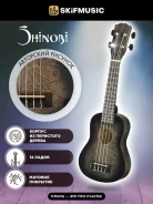 ������� ������� Shinobi D-21/AA � ��������� ��������, Shinobi (������) ����