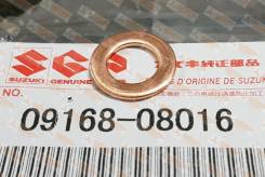 ����� (���������) ������������ Suzuki 09168-08016 / 0916808016 0916808016 ����