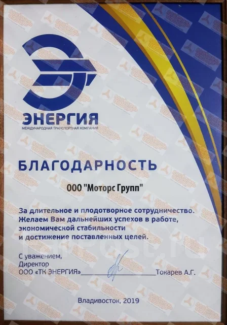 �������� ��������� ���������� ME700547 ����