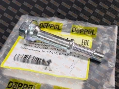 ���� ��������� ��� ������� Deppul 20606-41B10 / 2060641B10 2060641B10 ����