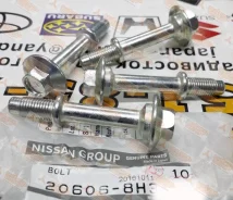 ���� ��������� ��� ������� Nissan 20606-8H320 / 206068H320 206068H320 ����
