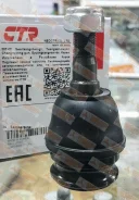 ������� ����� CTR 21067GA050 21067GA050 ����