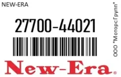 ���� ��������� NEW-ERA 27700-44021 / 2770044021 2770044021 ����