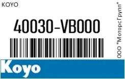 ��������� ���������� � ��������� Koyo 40030-VB000 / 40030VB000 40030VB000 ����