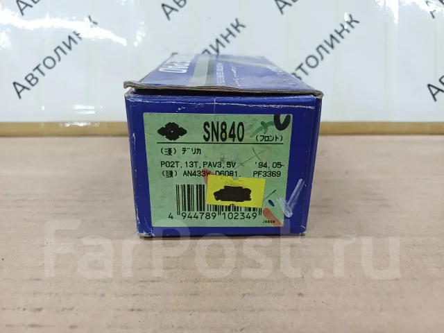 SN840 ������� ��������� ���������� SN840 ����