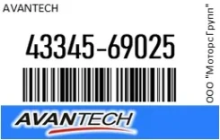 ������� ������� avantech 43345-69025 / 4334569025 4334569025 ����