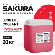 �������� ����������� �������� SAKURA "Long Life Coolant" -45� �������. 20�. ����