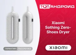 ������� ��� �����. ����