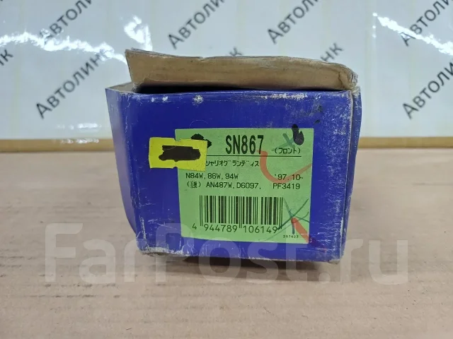 SN867 ������� ��������� ���������� SN867 ����