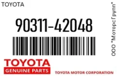 ������� ��������� �������� Toyota 90311-42048 / 9031142048 9031142048 ����