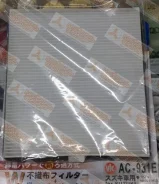 ������ �������� VIC AC-931E / AC931E AC931E ����