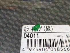 ���� / ������� / ��������� �� �������� T3 ������� (������) Polarg D4011 D4011 ����