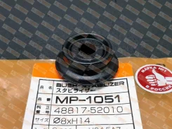 ������ ����� ������������� �������� Masuma MP-1051 / MP1051 MP1051 ����
