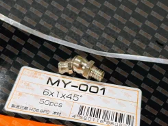 ��������� (�������������) M6*1 - 45� Masuma MY-001 / MY001 MY001 ����