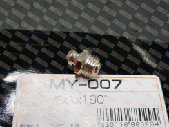 ��������� (�������������) M10*1 - 180� Masuma MY-007 / MY007 MY007 ����