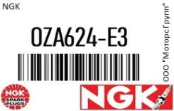 ������ ��������� NGK OZA624-E3 / OZA624E3 OZA624E3 ����
