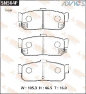 ������� ����. Advics SN564P SN564P ����