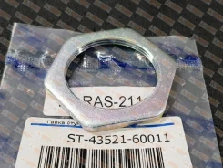 ����� ������� SAT ST-43521-60011 / ST4352160011 ST4352160011 ����